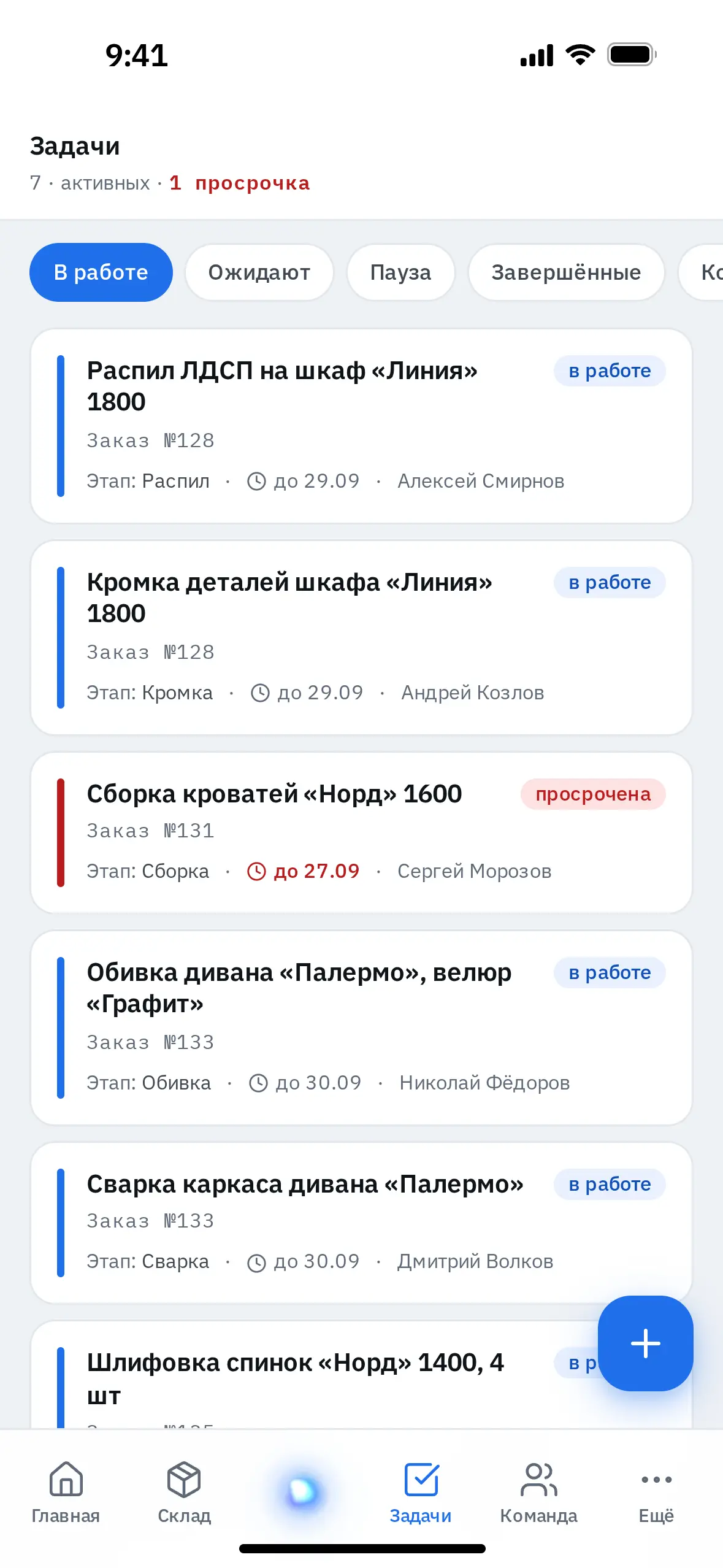 Экран «Задачи», фильтр «В работе»: распил, кромка, сборка, обивка и сварка — у каждой задачи номер заказа, этап, срок и исполнитель. Просроченная сборка кроватей «Норд» 1600 выделена красным.